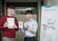 현대오일뱅크, 모바일 헬스케어 프로젝트 성료
