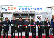 LH, 진주원도심 옥봉 재생사업 4년 만에 결실