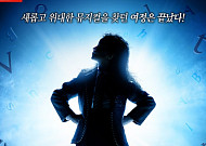 폭스바겐코리아, 뮤지컬 ‘마틸다’ 및 ‘지킬&하이드’ 티켓 증정 이벤트
