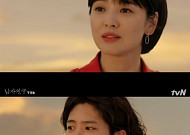 ‘남자친구’ 촬영지 ‘쿠바’ 화제…송혜교♥박보검, 어깨 기댄 석양 비치 어디?