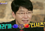 엄기준이 달라졌다? '단답형 스타'→'애교쟁이 막내' 변화의 공은 유재석