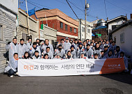 이건, 연말 맞아 ‘사랑의 연탄배달’ 봉사활동 전개