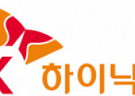 엔지니어 ‘정년’ 없앤 SK하이닉스, 반도체 인력 유출 해법 될까