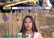 ‘해피투게더4’ 조윤희, 해투 MC직 결심 이유 “남편 이동건 때문에 하게 됐다”