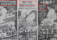 [옛날광고로 보는 경제] 1980년대엔 극장에 가면 포르노(?)를 볼 수 있었다
