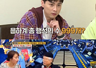 "불완전→피터팬증후군 의미"…'은하철도 999' 뜻 도마 올린 7080 기억