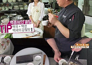 설날 떡국 맛있게 끓이는 법, 백종원이 소개한 소고기 떡국 레시피는?
