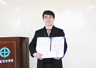 갑을장유병원 직원, 국민건강보험공단 ‘슈퍼그뤠잇 담당자’로 선정