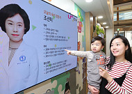 LGU+, U+tv 아이들나라 부모교실 누적 이용자 50만 돌파