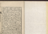 北반출 됐다던 '조선왕조실록 적상산사고본', 국내서 찾았다