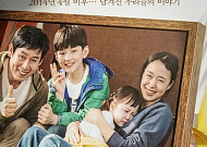 '생일', 영화 찍는 배우들도 힘들었던 비극적 사건…촬영 전 겁먹기까지