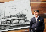 교촌에프앤비 주총서 황학수 신임 대표이사 선임