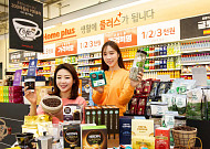 홈플러스 "집에서 편하게 즐기는 커피ㆍ차 할인...'카페쇼' 열어"