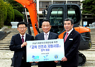 두산인프라코어, 보령시에 건설기계 교육 인프라 지원