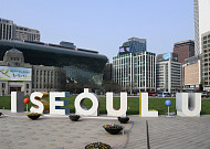 서울시, 해외 저가 의류 국산 둔갑 ‘라벨갈이’ 사범 19명 입건