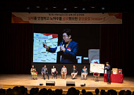 "실패 경험 공유해요"…SK하이닉스, 실패사례 경진대회 개최
