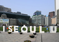 서울시, 고령 운전자 운전면허 자진 반납 시 10만 원…1만 명 추가 확대