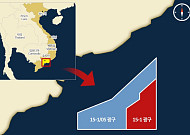 SK이노베이션, 베트남 탐사 광구서 원유 추가 발견