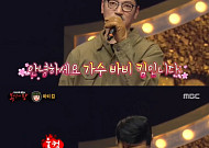 ‘복면가왕’ 체게바라 바비킴, “너무 오랜만이다” 울컥…‘걸리버’는 데이브레이크 이원석?