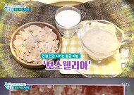 보스웰리아, 과하면 소화불량·월경과다…"하루 4g까지만 드세요"