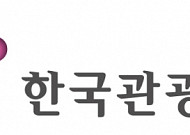 지역관광 스토리텔러 '문화관광해설사' 양성한다