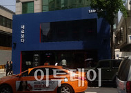 [가보니] “TV 디자인 혁신적”...모든 세대 홀린 삼성전자 라이프스타일 TV