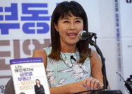 [피플] '부동산 부자' 가수 방미 "당신도 맨해튼 집 가질 수 있다"