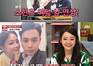 ‘냉장고를 부탁해’ 김소현-장윤정, 연하 남편과 사는 기분…“그냥 어린 거 같다”