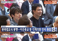 [이시각 연예스포츠 핫뉴스] 김우빈 근황·승리 포승줄·입대 윤지성·'이혼' 박해미 전 남편