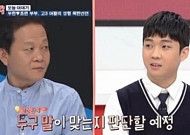 우현 "내가 아들 고소할 수도 있다는 생각해"…다사다난 父子 케미