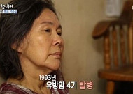 이주실의 가슴 아픈 사연…힘든 시기 이겨내고 청춘 노래한 국민 母
