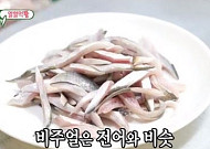 실치회, 얼마나 고소하길래? 칼슘 풍부→골다공증 예방에 도움