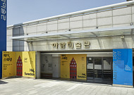 스웨덴 디자인 문화전 ‘<b>헤이</b>, <b>스웨덴</b>’