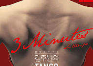 도심에서 즐기는 청량한 여름 바캉스, '세종 포레스트'