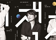'변화'ㆍ'확장'이 낳은 '출현'…'2019 서울국제도서전' 19일 개막