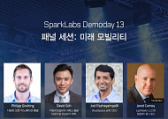 벤츠 코리아, '스파크랩 데모데이' 후원으로 스타트업 지원