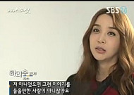 하리수 남편 폭력설 곤욕, 진실은?