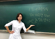 임다연, 광주 세계수영선수권대회에서 실력 보여주나…"수영 선수 겸 코치"