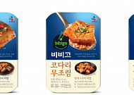 CJ제일제당, 국내 첫 용기형 상온 생선요리 ‘비비고 생선조림’ 3종 출시