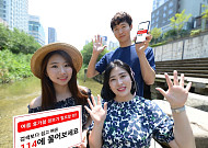 해수욕장 등 여름 휴가 주요 관광지 정보 '114'로 물어보세요