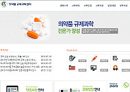 [스페셜리포트] 외국에선 제약바이오 인재 정부 주도로 양성