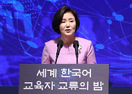 김정숙 여사 “서로 닮은 글자 ‘사람과 사랑’을 기억하는 세계 젊은이 더 많아지길”