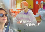 '캠핑클럽' 이진, BTS 향한 팬심…"미국 가서 아미됐다 노래 좋아"