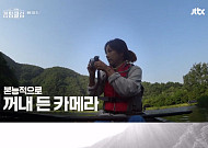 '캠핑클럽' 이효리 흑백 카메라 얼마길래? '가격이 무려…'