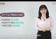 이다지, ‘나랏말싸미’ 역사 왜곡 논란…“혼란 줄 수 있어 철회” 홍보 영상 삭제