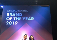 다노, 온라인 PTㆍ저칼로리 대용식 부문 2019 올해의 브랜드 대상