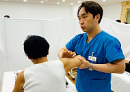 광주자생한방병원, 노인 인구 35% 섬마을 의료봉사 진행