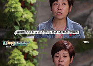 김미화, 13년 전 재혼…발달장애 아들 얻어 “큰아들 덕에 행복하다”