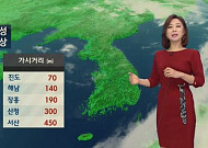 오늘 날씨, 안개에 주의하라…일부 지역 지표면 습하고 앞 잘 안 보여