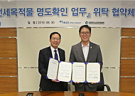 HUG, ‘전세보증 활용’ 인천 노년층에 일자리 제공